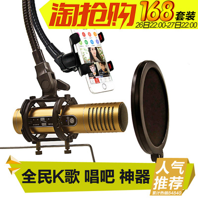 hifier/屁颠虫 MC-092唱吧全民k歌手机麦克风话筒苹果ktv唱歌神器