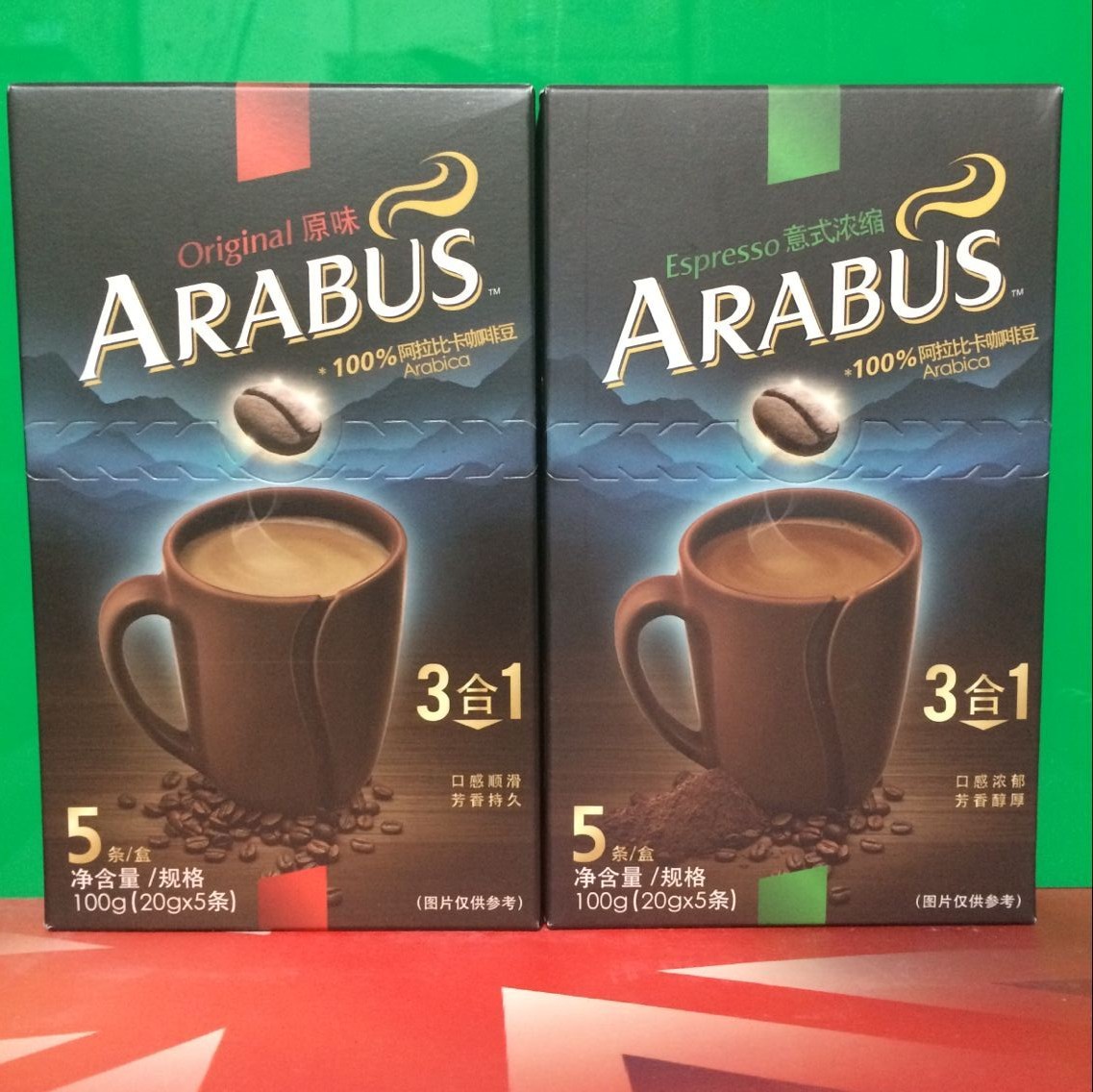 Arabas Original flavor Instant coffee Drinks Italian concentrate Flavor 31 coffee bean 100 5 jacketin the Coffee/Oatmeal/Chongyin , Instant coffee/Coffee beans/Powder , Instant coffee category - from Buy2taobao.com to provide professional Taobao agent buy service