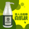 上下架计划:全身美白身体乳 保湿补水身体乳 润肤乳身体 去鸡皮全身美白 滋润