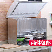 煤气灶铝箔挡油板电器隔热板厨房炒菜隔油板家用灶台防溅汤油挡板
