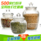 上下架计划:超值储物罐储存罐糖果罐玻璃密封茶叶罐杂粮罐干果密封罐特价包邮
