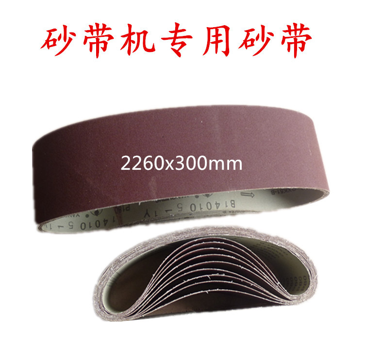 厂家直销三菱GXK51-B砂带机专用砂带2260x300mm强力砂带抛光打磨|msdalam kategori perkakasan/alat, Alat-alat kuasa, mesin tali pinggang - dari Buy2taobao.com untuk memberikan perkhidmatan ejen Taobao profesional membeli