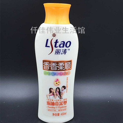 400ml丽涛植物凝萃洗发露焗油亮彩型适合干枯暗哑发质特价包邮|ruв категории туалетные чище/санитарно - гигиенических салфеток/бумага/Ароматерапия, шампунь/человек чистой, волосы чистой/уход/лепить, шампунь - от Buy2taobao.com для оказания профессиональной услуги покупки агента Taobao