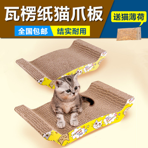 宠物用品瓦楞纸字母型猫抓板逗猫玩具猫咪房子沙发猫抓盒磨爪子器 $