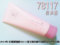 上下架计划:eCosway科士威浪漫身体乳护肤乳 香体乳润肤乳 持久保湿乳液78117