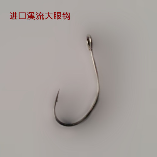 Lures Accessories SPOON Dedicated Imported Single hook Megalopia Stream Single hook fish hookin the Outdoor/Mountaineer/Camping/Travel Goods , Fishing equipment , Hooks category - from Buy2taobao.com to provide professional Taobao agent buy service