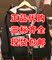 上下架计划:ONLY新款太空棉女连帽棒球服卫衣外套女115133006包邮