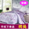 上下架计划:家纺四件套全棉磨毛床上用品床品床单被套婚庆4件套被子韩式田园
