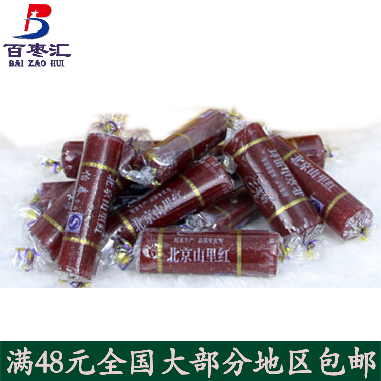 承德特产怡春食品 北京山里红 山楂糖卷 山楂卷休闲零食 250g