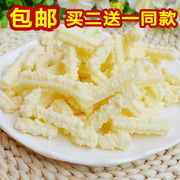 奶酪 内蒙古特产 草原情 酸奶味 奶干 奶酥 酸奶条 牛奶条 150g