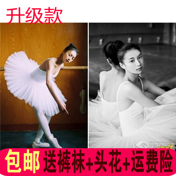 新款成人舞蹈吊帶芭蕾舞裙天鵝湖演出服成人吊帶亮片芭蕾舞TUTU裙在類目 運動/瑜伽/健身/球迷用品, 舞蹈/健美操/體操, 芭蕾舞, 芭蕾舞演出服中 - 來自Buy2taobao.com提供專業的淘寶代購服務