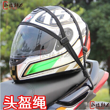 摩托車頭盔網 行李車繩 改裝綁繩 坦克 GW250 寶馬GS永恒頭盔網繩在類目 摩托車/裝備/配件, 其他摩托車用品中 - 來自Buy2taobao.com提供專業的淘寶代購服務