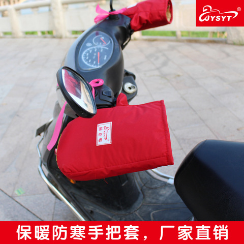 new pattern keep warm glove winter new pattern Reflective motorcycle lady thickening glove Factory wholesalein the Motorcycle/Equipment/Fitting , Motorcyclist equipment , Knight Gloves category - from Buy2taobao.com to provide professional Taobao agent buy service