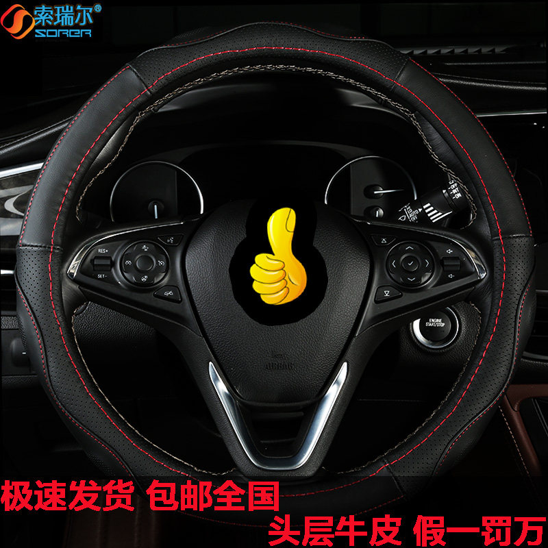 汽车方向盘套大众朗逸帕萨特POLO宝来迈腾途观捷达桑塔纳夏季真皮