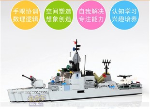 健康益智积木塑料拼装模型军事，系列威武导弹护卫舰队儿童玩具