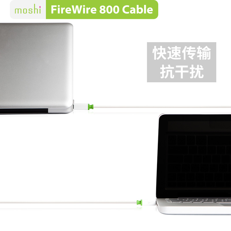 Moss Store superior quality FireWire 800 9-pin 1394 Firewire 1.8Min the Computer Hardware/Monitor/Computer Peripherals , Computer Peripherals , Other computer peripherals category - from Buy2taobao.com to provide professional Taobao agent buy service