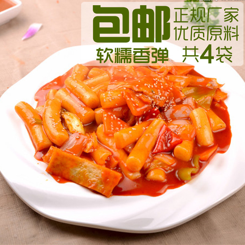 微辣炒年糕套餐正宗炒打糕条 韩式炒年糕美食共4包带酱料包邮