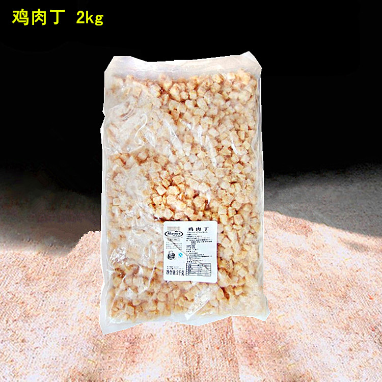 荷美尔鸡肉丁鸡肉粒 披萨粒 必胜客专用比萨原料 原装2kg|ruв категории закуски/орехи/специальность, вяленое мясо/свинину, говядину/мясное закуски, курица закуски - от Buy2taobao.com для оказания профессиональной услуги покупки агента Taobao