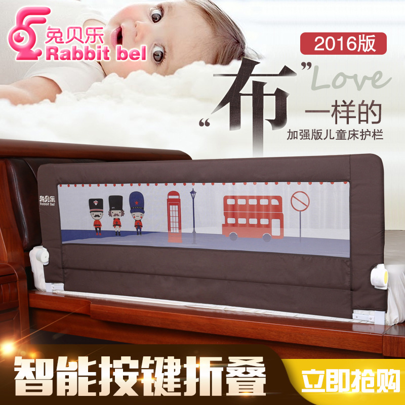 兔贝乐婴儿童床护栏宝宝床边围栏大床挡板加高防摔掉1.8米2米在类目 尿片/洗护/喂哺/推车床, 防撞/提醒/安全/保护, 床护栏中 - 来自Buy2taobao.com提供专业的淘宝代购服务