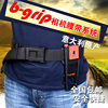 意大利贝嘉b-grip相机腰包腰挂腰带，快挂单反腰带，扣摄影悬挂系统