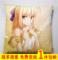 上下架计划:fate zero命运之夜吾王saber抱枕靠垫靠枕动漫枕头宅男礼物定制萌