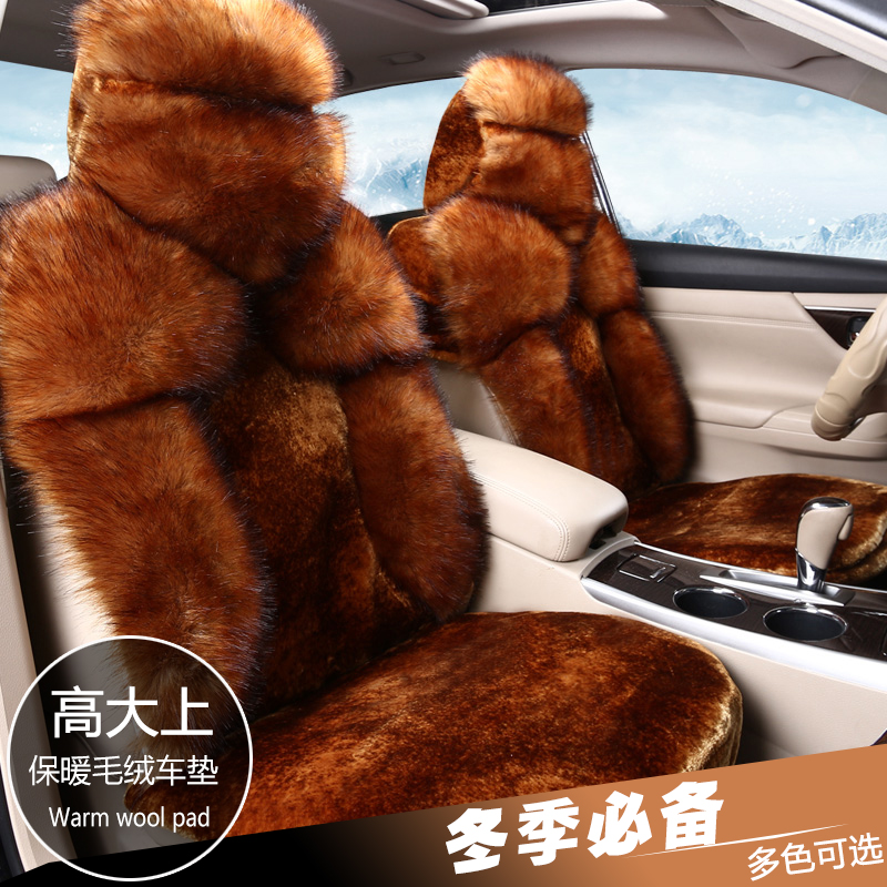 冬季保暖座垫吉利SC3金刚自由舰帝豪E718海