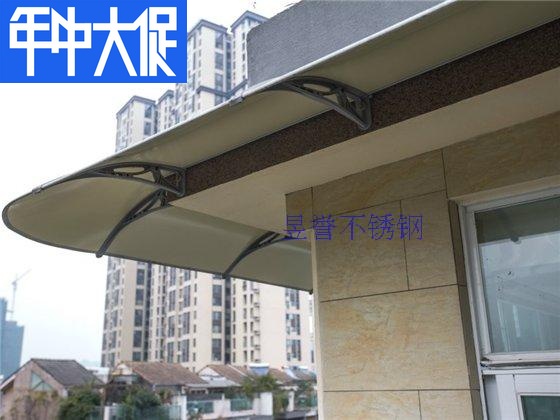 不锈钢无声板不锈钢消音板不锈钢雨棚板不锈钢无声雨棚板消声包邮|ruв категории начало ежедневно, зонтик/дождь/дождь/водостойкость, навес - от Buy2taobao.com для оказания профессиональной услуги покупки агента Taobao
