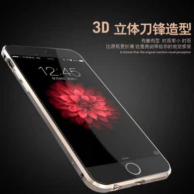 标题优化:iphone6手机壳 iphone6金属边框苹果6plus手机壳4.7超薄保护壳套