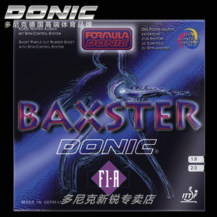 多尼克DONIC F1-A乒乓球胶皮正胶套胶魔鬼超级正胶BAXSTER 1012