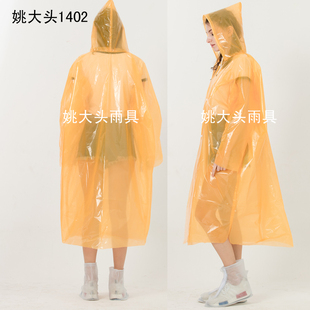 雨衣外套户外徒步登山旅游成人，一次性雨披男女，加厚便携式雨裤通用