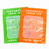 橙色绿色中国药材拉链自封塑料食品透明煲汤料包装袋中药袋子