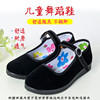 黑色小礼仪鞋老北京布鞋，儿童舞蹈鞋平跟黑色方口女童鞋体操鞋