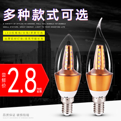 led蜡烛灯泡e14小螺口5w7w9w12w