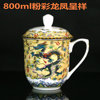 特大号景德镇陶瓷龙凤茶杯 高档骨瓷超大容量800ml带盖瓷器水杯子