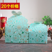结婚喜糖盒韩式纸质婚庆婚礼物盒红蓝粉紫小糖盒喜糖盒子包装纸盒