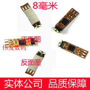新USB内窥镜模组 DIY微型摄像头QQ电脑监控镜头 免驱微距拍照录像