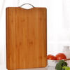 中小大号碳化菜板竹子家用长方形切菜板竹木砧板家用厨房面板