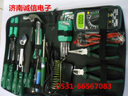 史易斯29件套电工工具套装/内配弱电维护工具套装