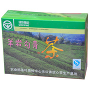 羊岩茶 C级羊岩勾青茶叶 2023春茶绿茶办公型 台州临海土特产名茶