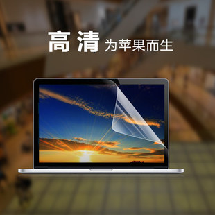 mac笔记本电脑屏幕贴膜，macbookpro16寸屏幕膜，13.3air15.4静电吸附