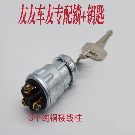 友友车友模拟
