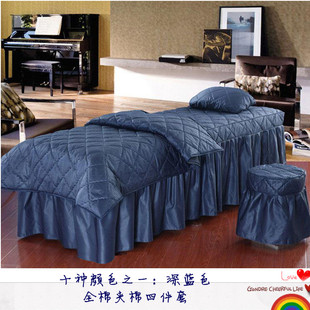 纯色美容床罩床上用品美体床罩专业定制深蓝色