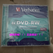 威宝4X单片台产DVD-RW可擦写刻录光盘可擦除光盘可反复擦写盘