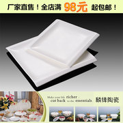 白色陶瓷餐盘酒店餐具齐顺正方盘西餐创意正方形菜盘子垫盘小食盘