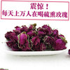 特低温玫瑰花茶 干玫瑰无硫熏级泡水重瓣平阴玫瑰花茶250g