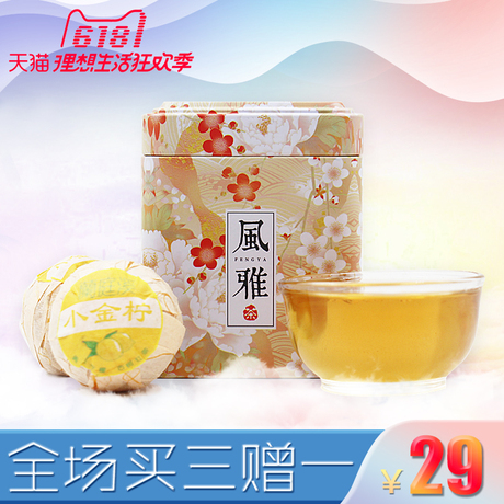 云南滇红功夫茶