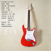 销黄家驹款SP电吉它乐器初学吉他摇滚电吉他黑色红色白色吉厂