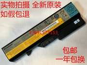 Lenovo/联想Ideapad Z370 Z460 Z465 Z470 L09S6Y02笔记本电池