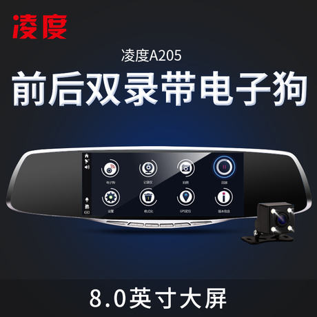 记录仪170广角高清