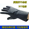 乳胶手套加厚美发专业烫染黑色橡胶耐用防滑防水反复黑色手套